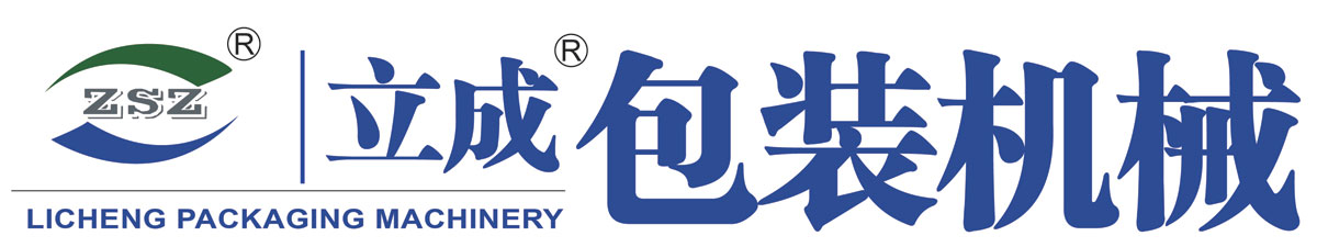 天津滨海立成包装机械制造有限公司