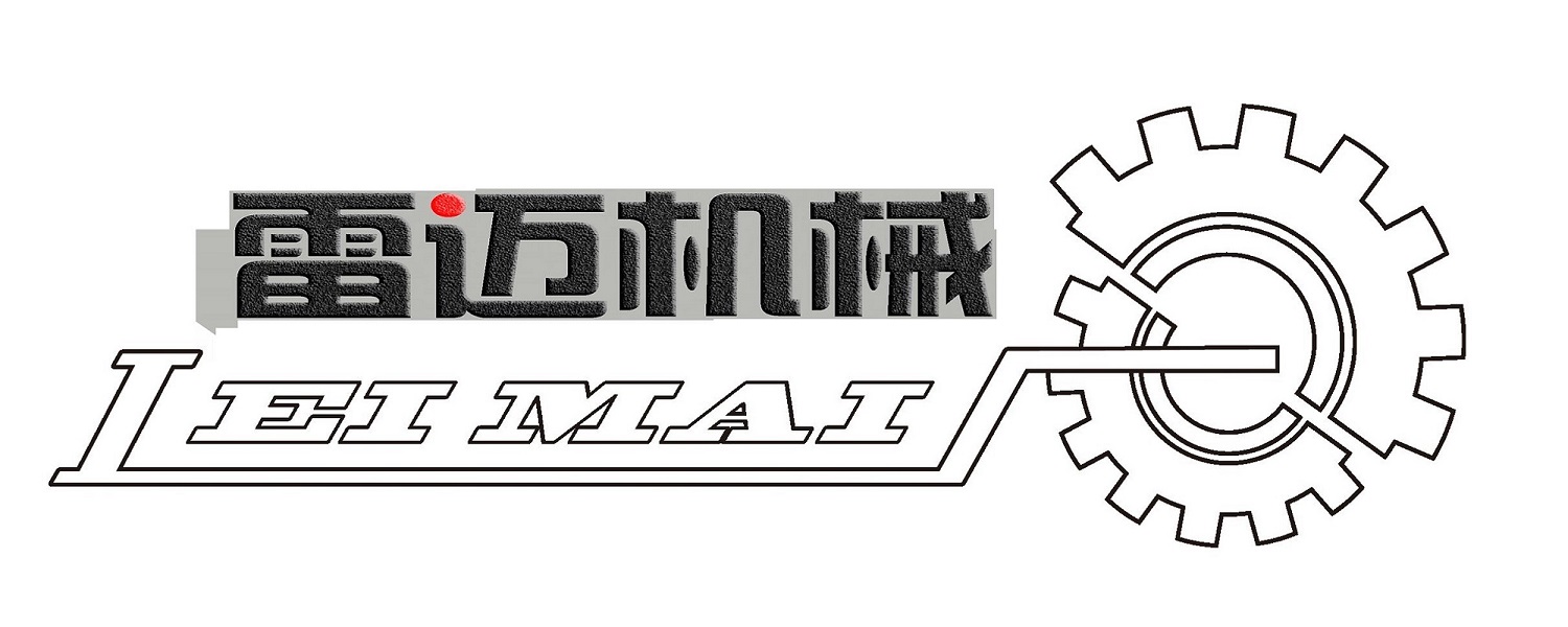 昆明雷迈机械有限公司