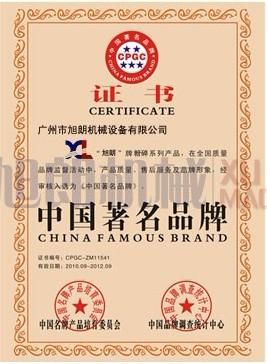***品牌证