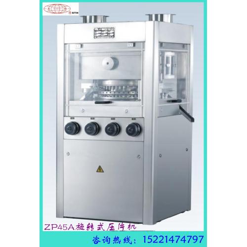 压片机设备旋转式压片机